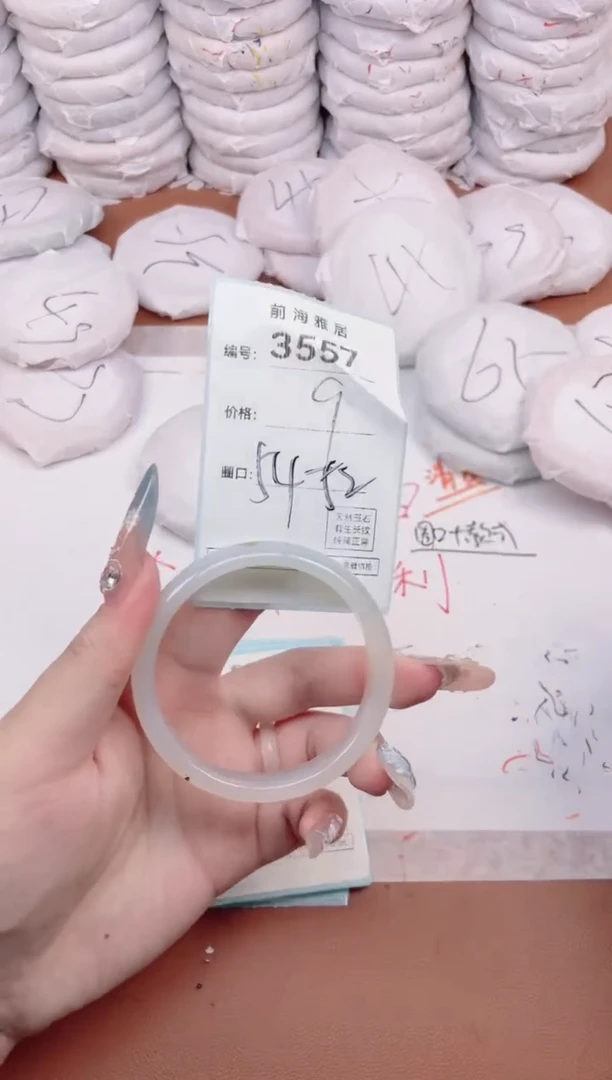 【闪购商品】玛瑙/玉髓手镯未镶嵌3557