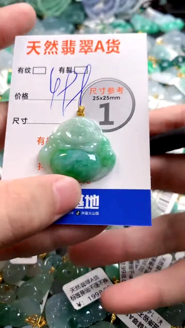 颈饰18K金镶嵌翡翠0232141573