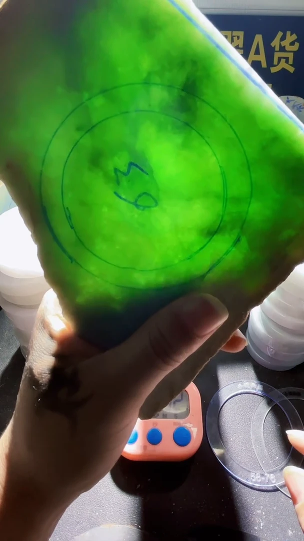 未镶嵌定制翡翠晓**波翡翠093