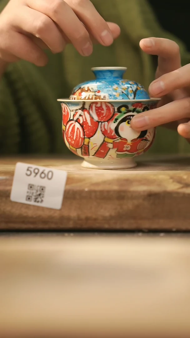 【闪购商品】【落单孤品】福利/盖碗@@5960