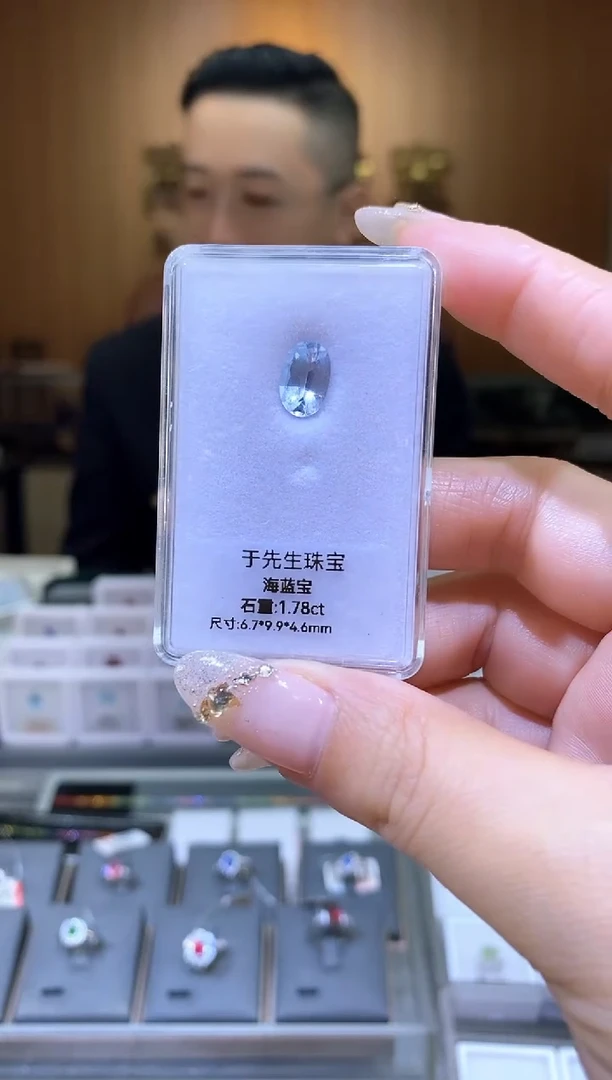 【闪购商品】海蓝宝石裸石未镶嵌天然海蓝宝裸石1.78ct