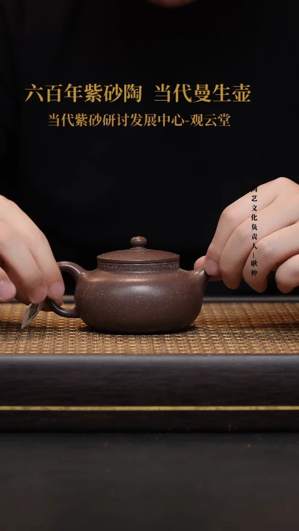 茶壶紫砂宜兴紫砂壶
