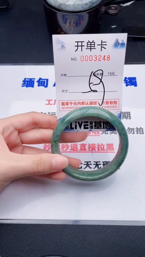 翡翠手镯未镶嵌48