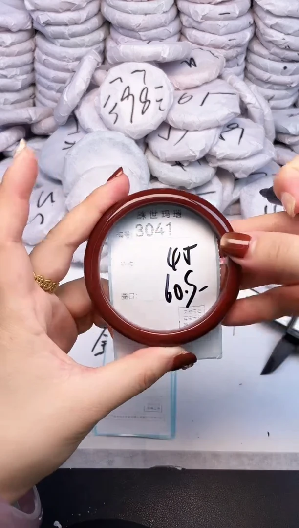 手镯玛瑙/玉髓未镶嵌3041