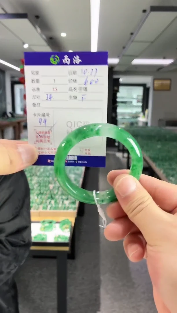 未镶嵌石英质玉手镯54+