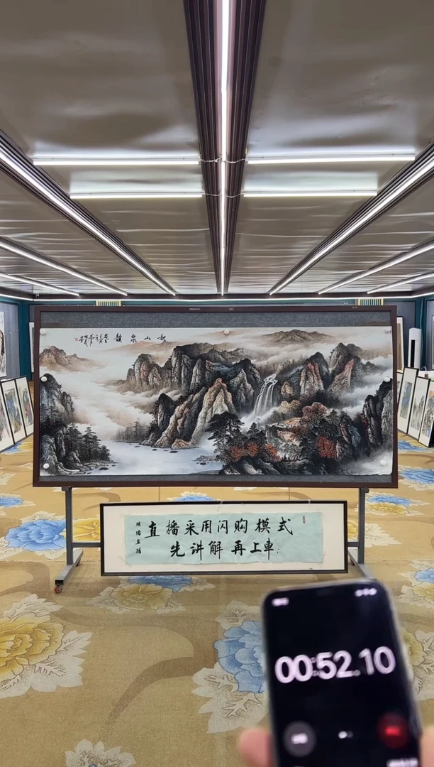 绘画M邵明义-小八尺-山水国画