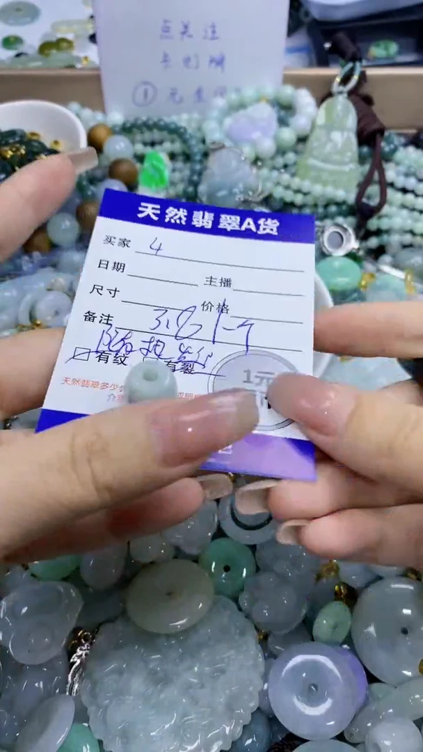 翡翠未镶嵌颈饰天然翡翠A货吊坠批量多样性发其一