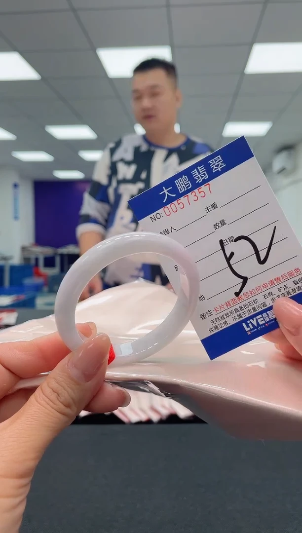 【闪购商品】翡翠手镯未镶嵌AAAAAAAAAA