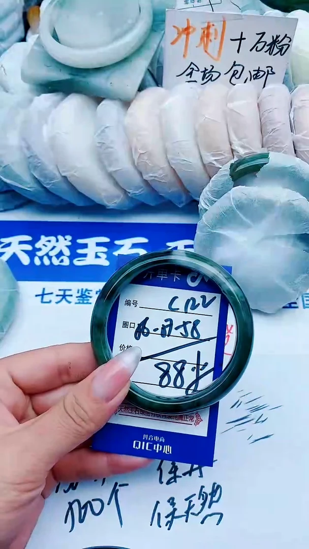 石英质玉手镯未镶嵌C122+56-57