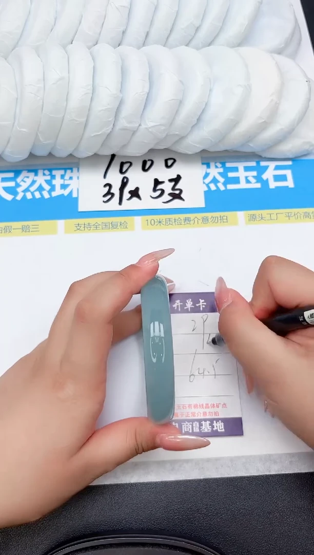 未镶嵌手镯石英质玉29-64.5