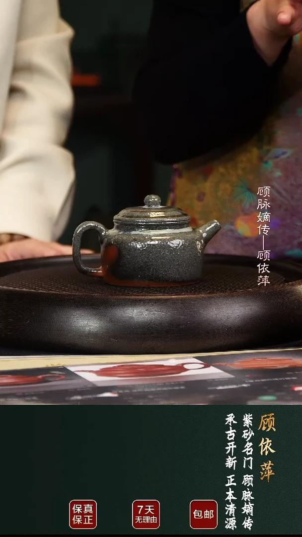 茶壶紫砂GYP62德钟蟹黄段柴烧210cc