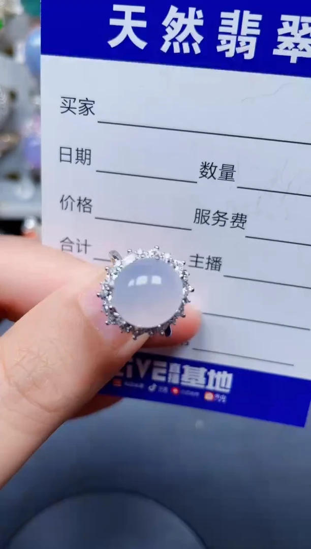 银S925镶嵌戒指翡翠104