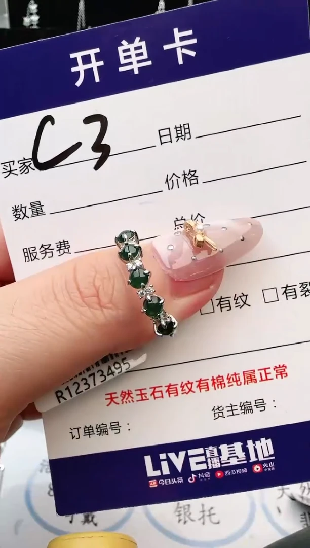 银S925镶嵌手链翡翠.