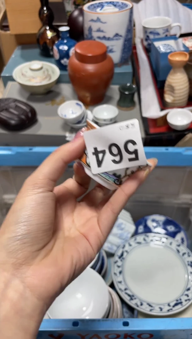瓷片军直播闪购专属链接88888