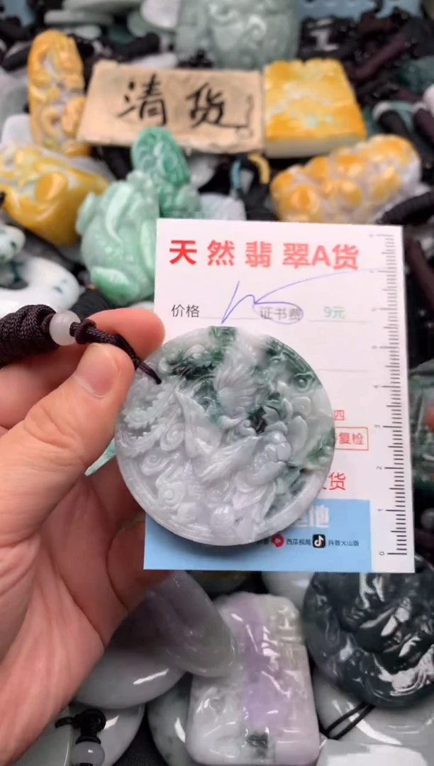翡翠未镶嵌吊坠(不含链)1