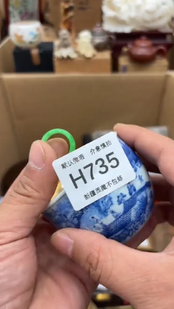 茶盏用****7建盏建盏建盏建盏735