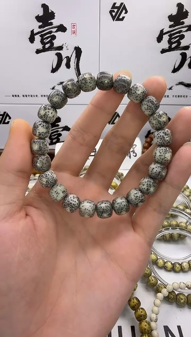 手串星月菩提10/9 满天星 星点货 同枝果 冰糖   L2