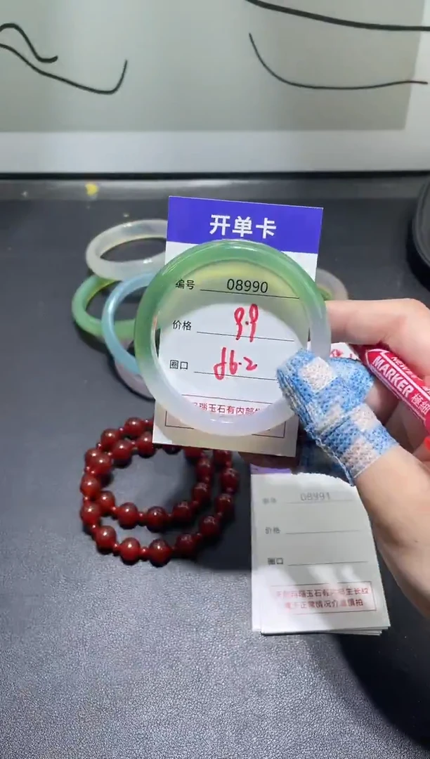 手镯玛瑙/玉髓未镶嵌8990