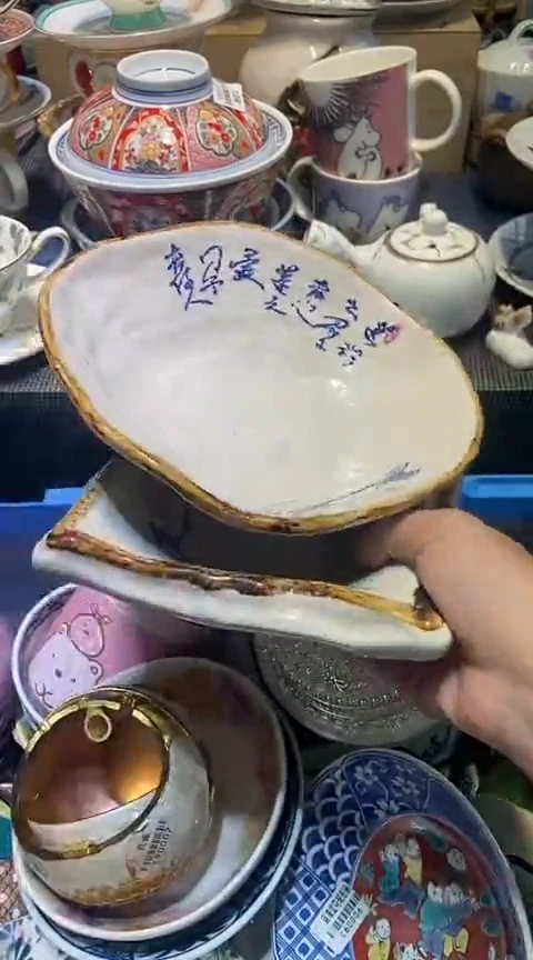 瓷片1111111111111@@1