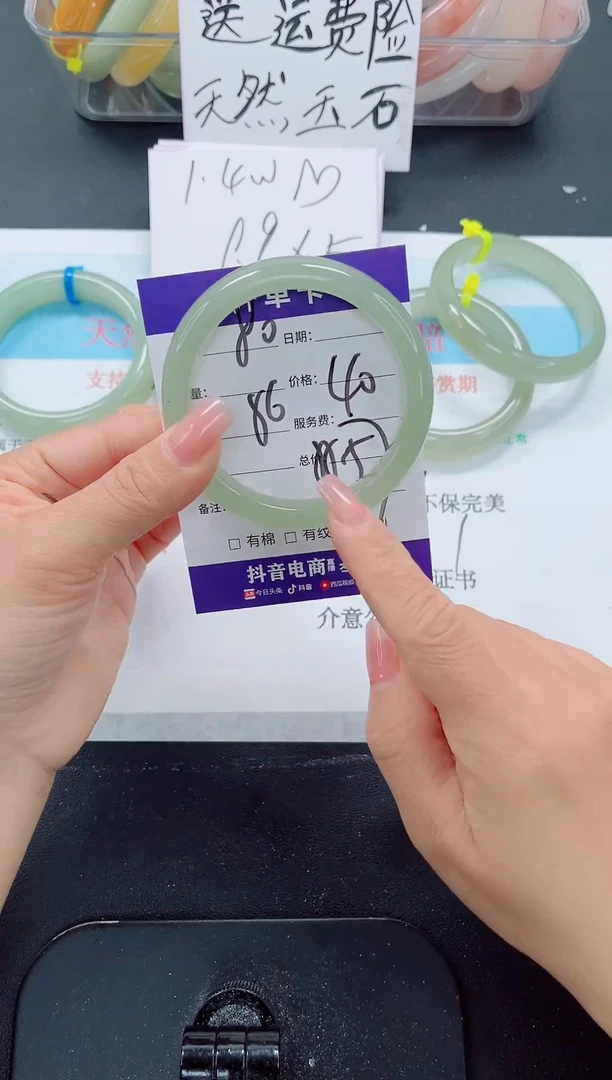 未镶嵌手镯石英质玉80-56