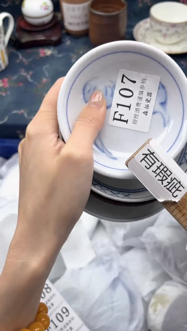 瓷片~****~    F107