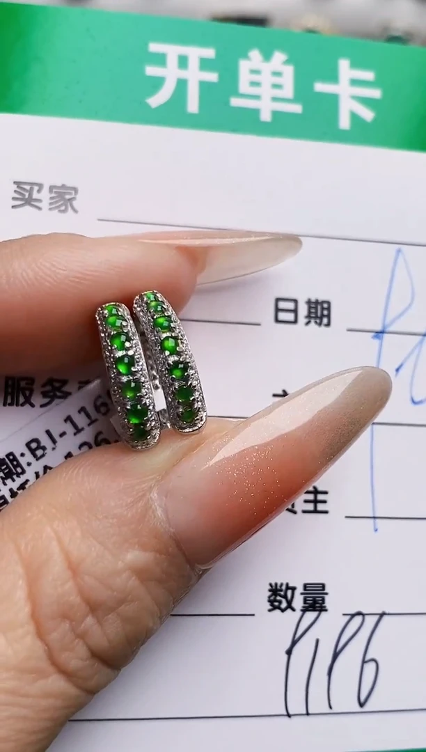 银S925镶嵌戒指翡翠9196