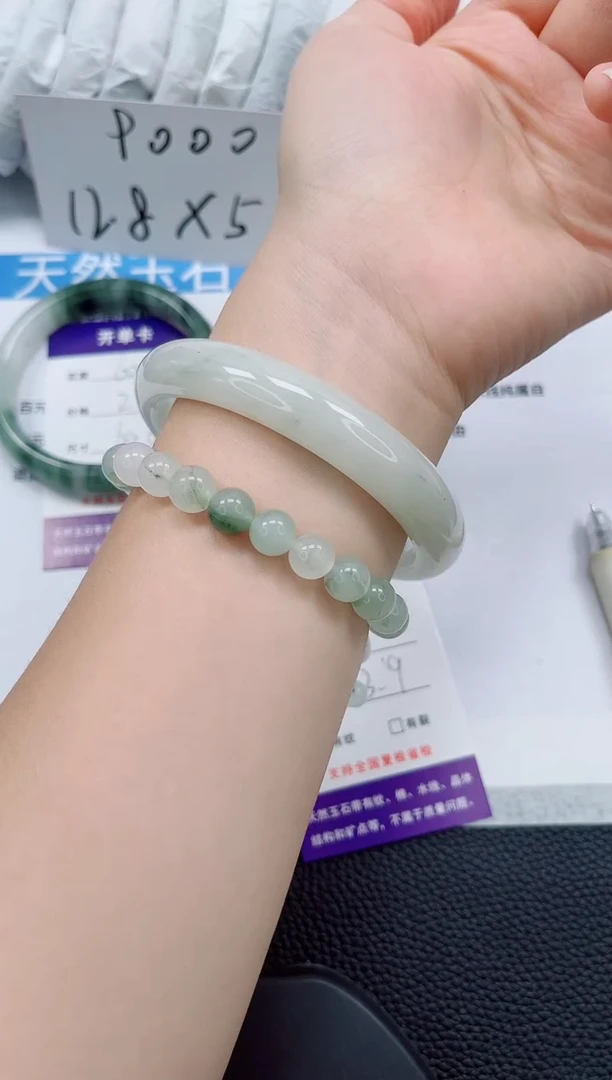 未镶嵌手镯石英质玉61-63.9