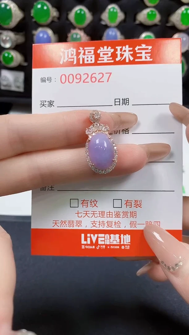 翡翠戒指银S925镶嵌2627