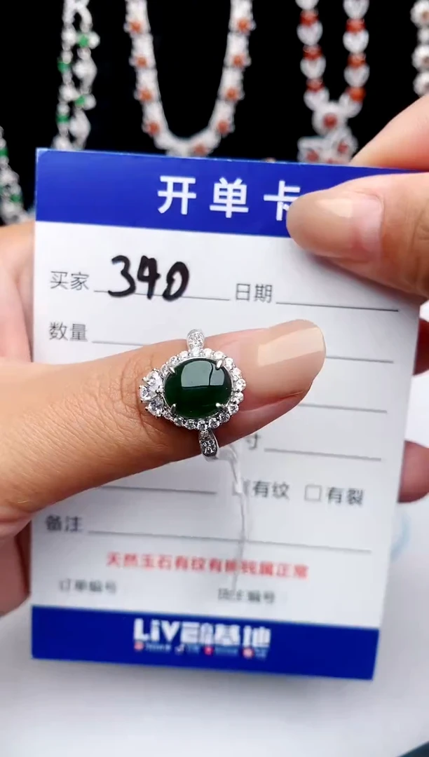 【闪购商品】翡翠戒指银S925镶嵌意林珠宝瑞红珠宝