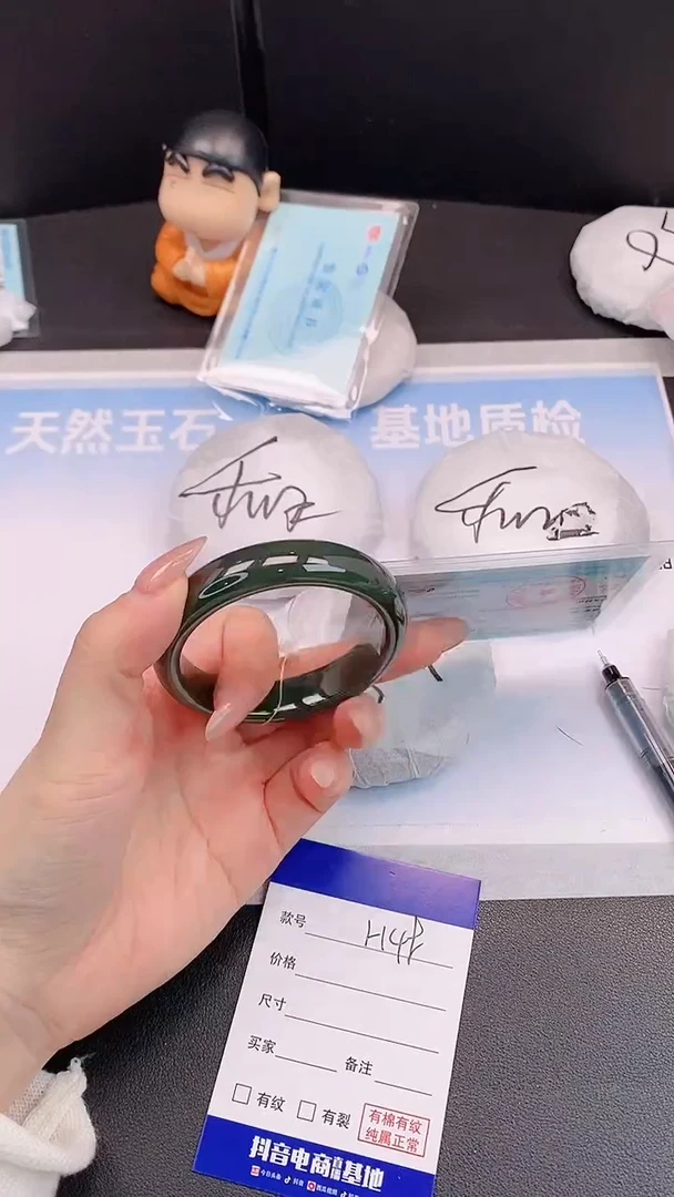 未镶嵌手镯和田玉H48+53