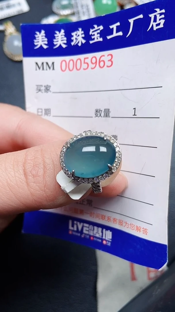 颈饰银S925镶嵌翡翠5963