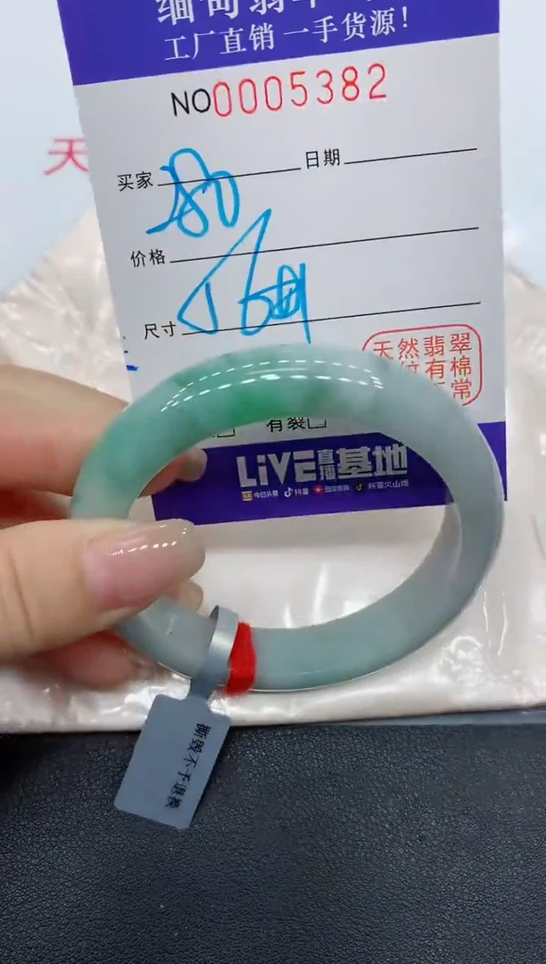 翡翠手镯未镶嵌缅甸翡翠手镯