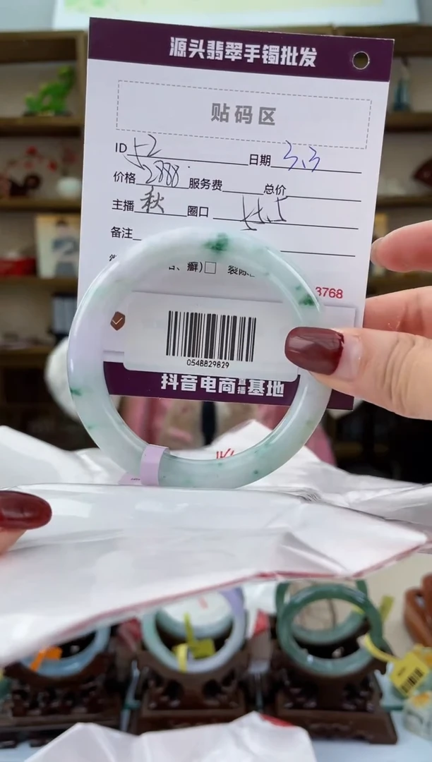 【闪购商品】翡翠手镯未镶嵌翡翠手镯