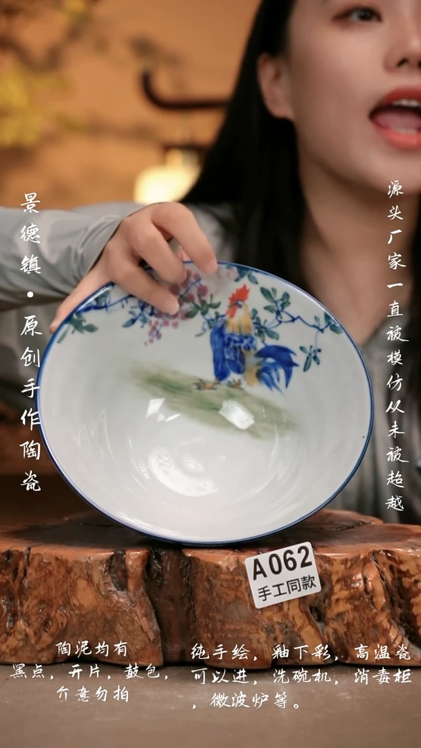 其他A062新十二器瓷器