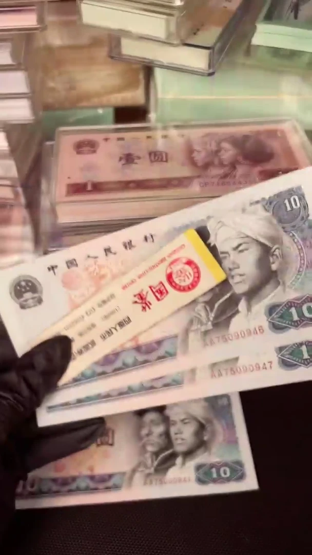 8010 AA冠 双同冠 2张