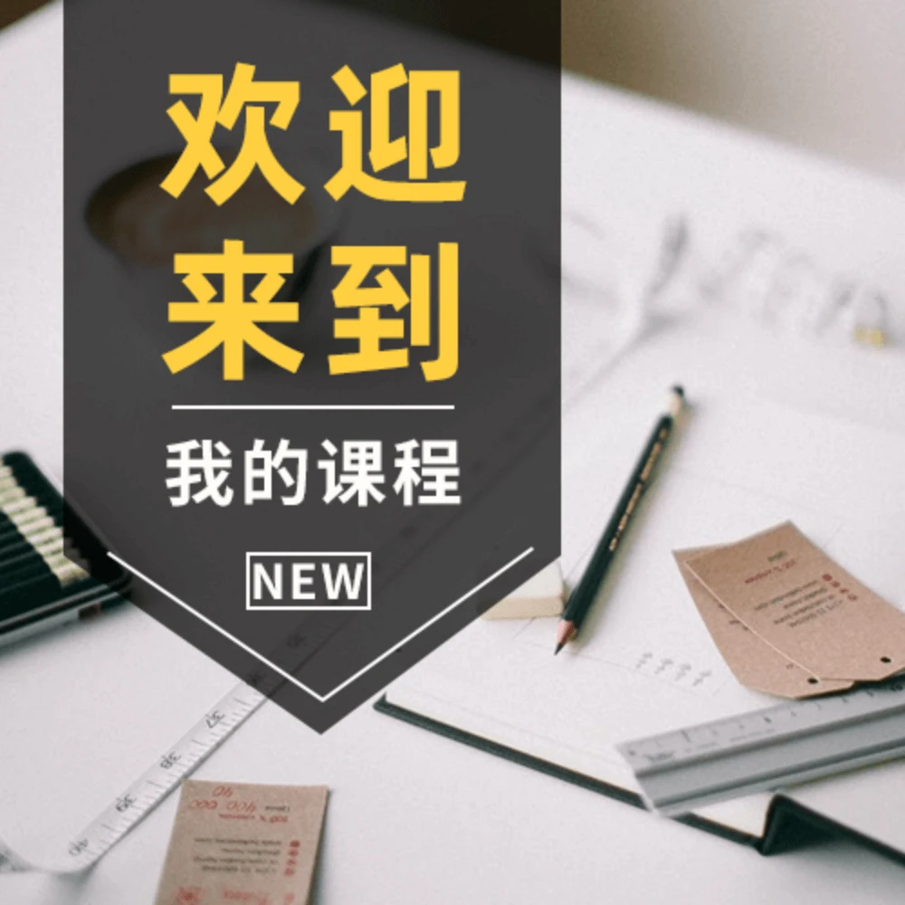 教吉他的焦老三《零基础吉他入门课程》100天教会你弹吉他