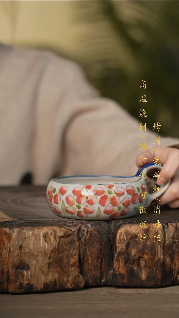 瓷片景德镇高温釉下彩可微波烤箱洗碗机