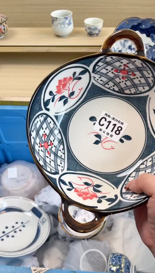 【闪购商品】杯瓷器瓷器瓷器瓷器C118