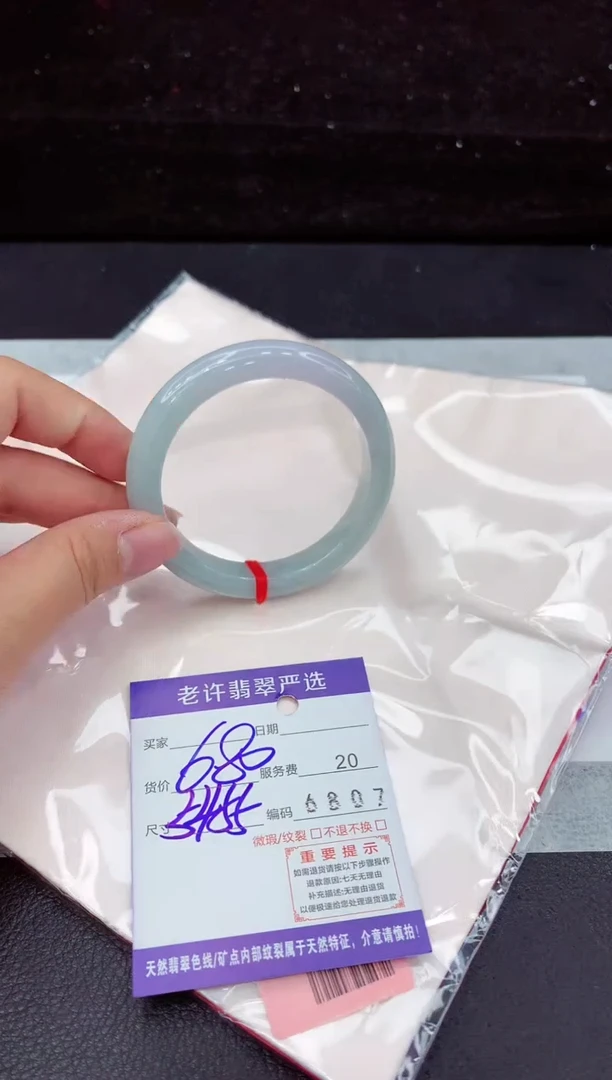 翡翠手镯未镶嵌11111111111