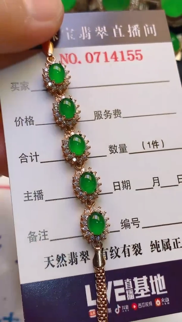 【闪购商品】翡翠耳饰银S925镶嵌天然A货翡翠1