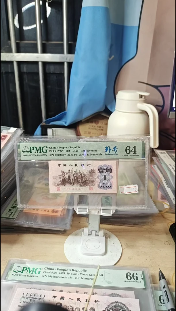 99补号红二凸64分无4！