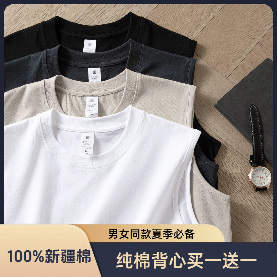 【买1送1】夏季纯棉无袖背心运动健身男女同款圆领休闲透气打底T恤