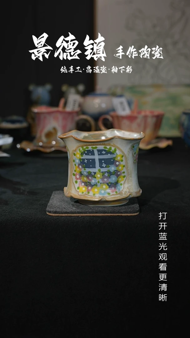 原创景德镇手工高温陶瓷601