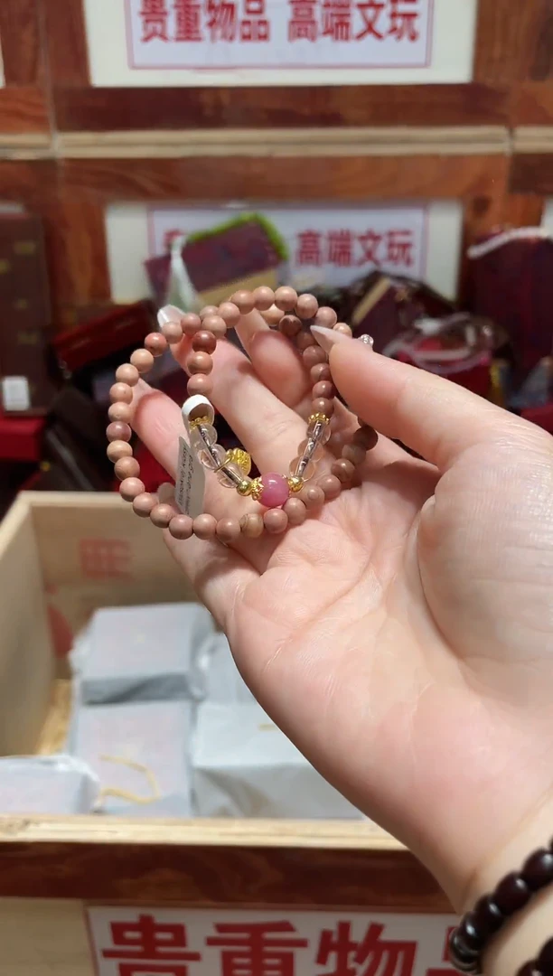 精品手串闪购链接（多样性发其一）￥