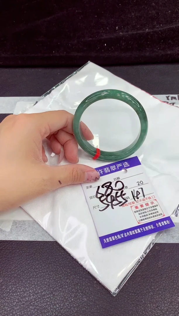 未镶嵌手镯翡翠1