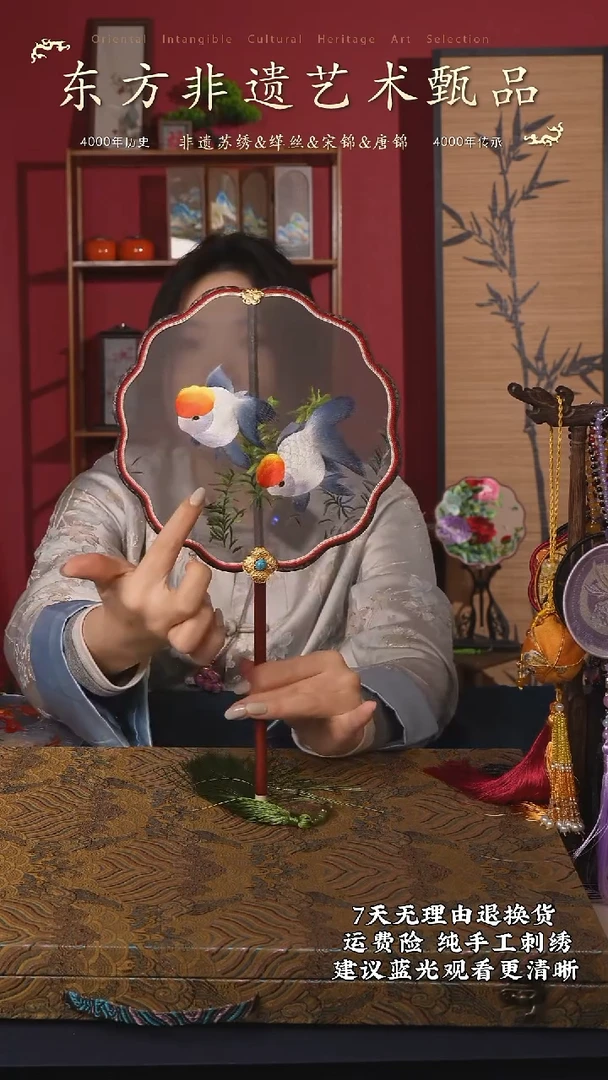 刺绣107非遗苏绣纯手工团扇（带扇架+扇盒）