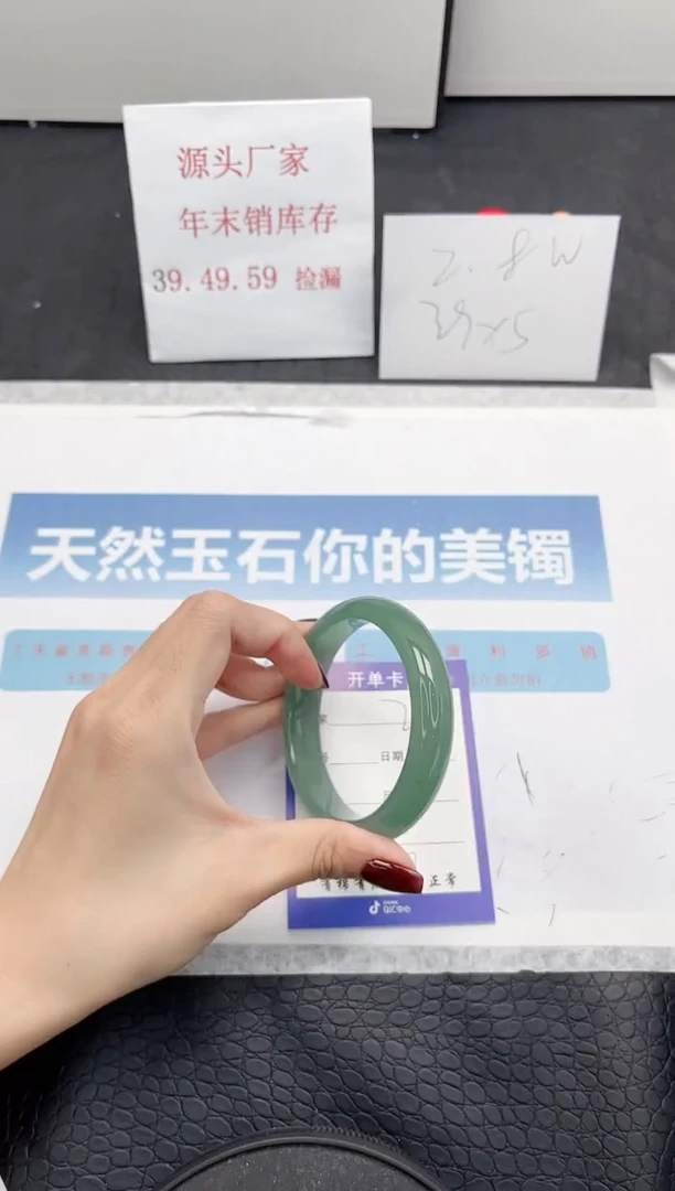 【闪购商品】石英质玉手镯未镶嵌304-58.8