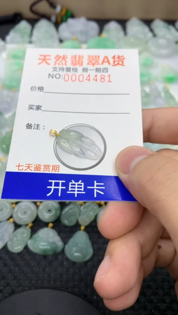 【闪购商品】翡翠颈饰18K金镶嵌1111111111