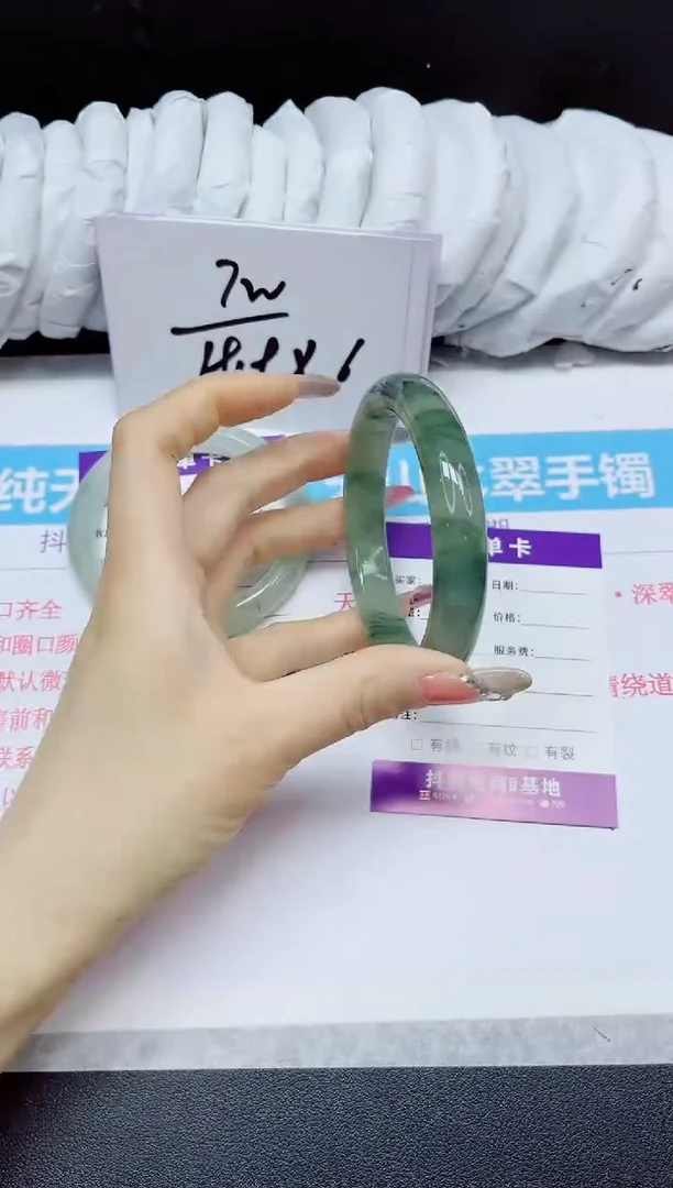 石英质玉手镯未镶嵌373