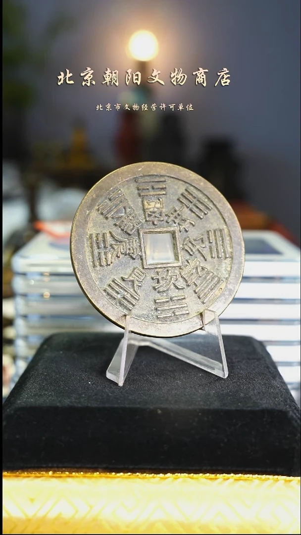 铜夜*珠不带证书---12179